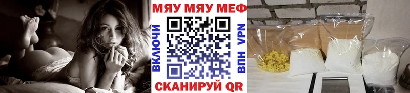 Купить закладку Амфетамин  МЕТАМФЕТАМИН  Cocaine  ГАШИШ  Каннабис  Меф  Белёв