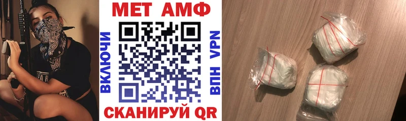 Amphetamine Premium  Купить закладки  Белёв 