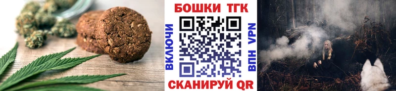 Купить Белёв Еда ТГК конопля