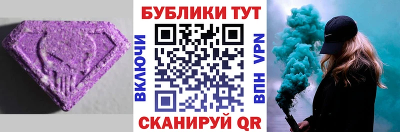 ЭКСТАЗИ 280мг  Купить где  Белёв 