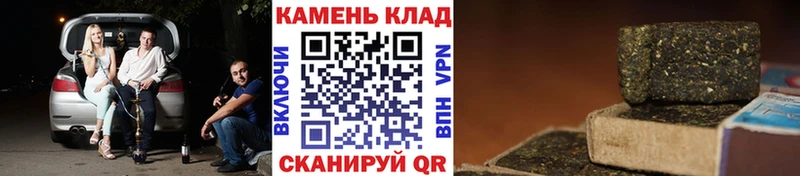 Купить где  Белёв  ГАШИШ Ice-O-Lator 