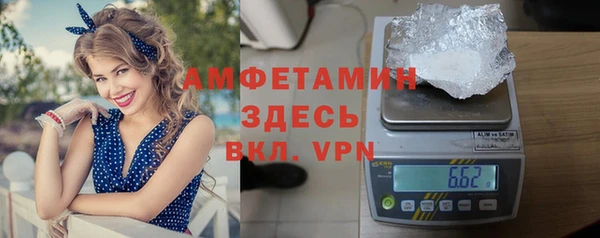 мефедрон Коряжма