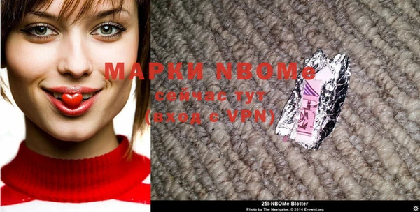 марки nbome Костерёво