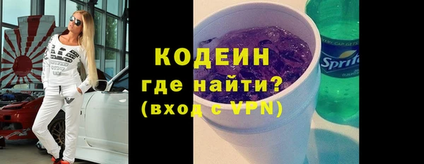 марки nbome Костерёво