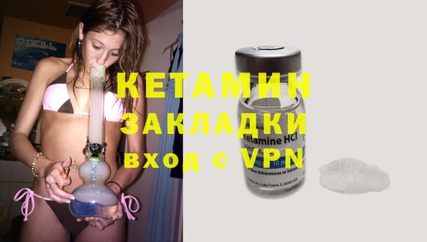 мефедрон Коряжма
