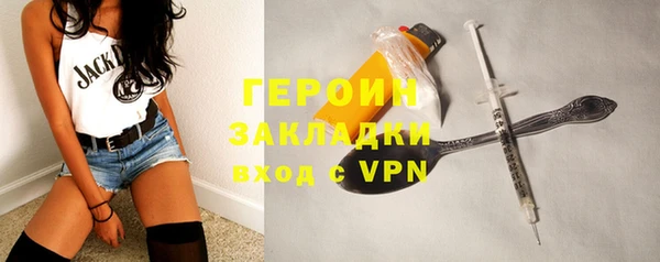 марки nbome Костерёво