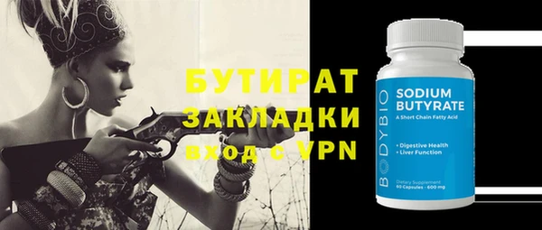 молекула духа Козельск