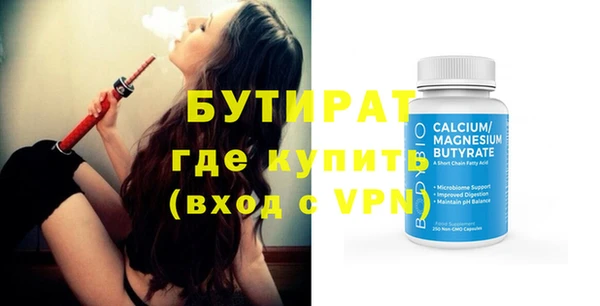 марки nbome Костерёво
