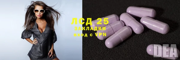 мефедрон Коряжма