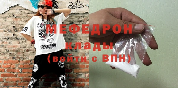 мефедрон Коряжма