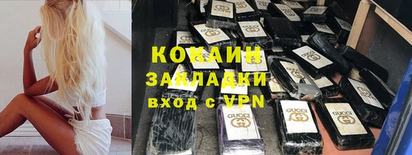 мефедрон Коряжма