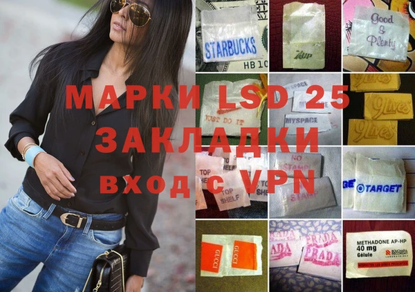 таблы Корсаков