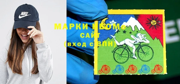 марки nbome Костерёво
