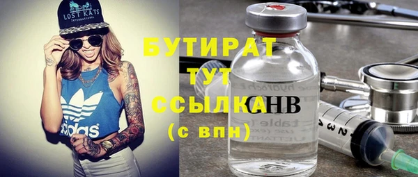молекула духа Козельск