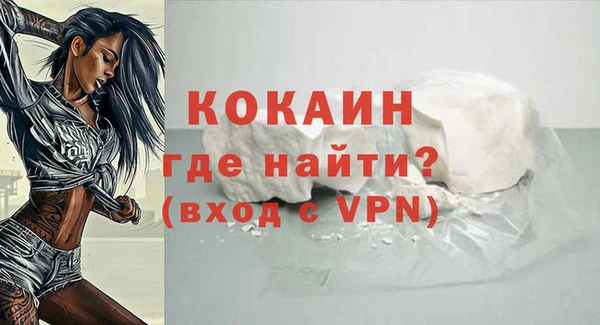 мефедрон Коряжма