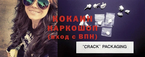 трава Кодинск