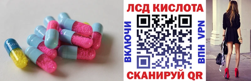 LSD-25 экстази ecstasy  Купить закладки  Белёв 