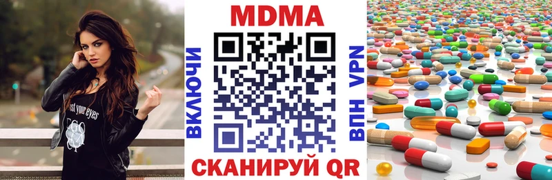Купить  Белёв  MDMA VHQ 