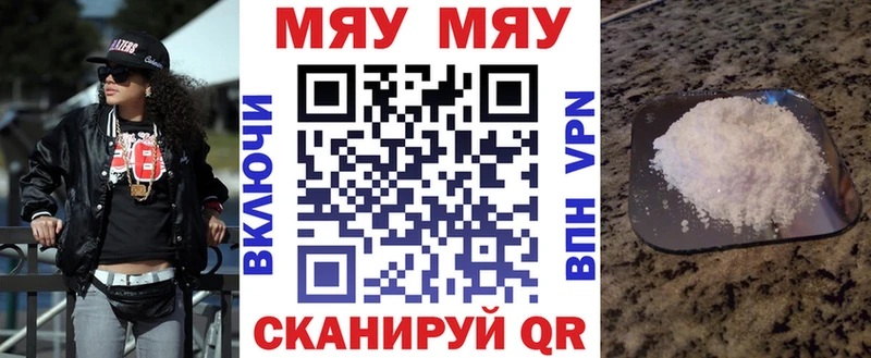 Купить где  Белёв  МЯУ-МЯУ мяу мяу 