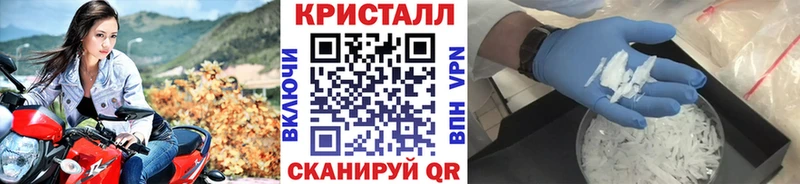 Купить  Белёв  Метамфетамин Methamphetamine 