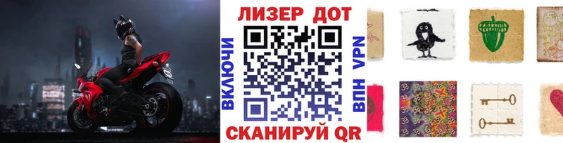 Купить закладки  Белёв  Наркотические марки 1500мкг 