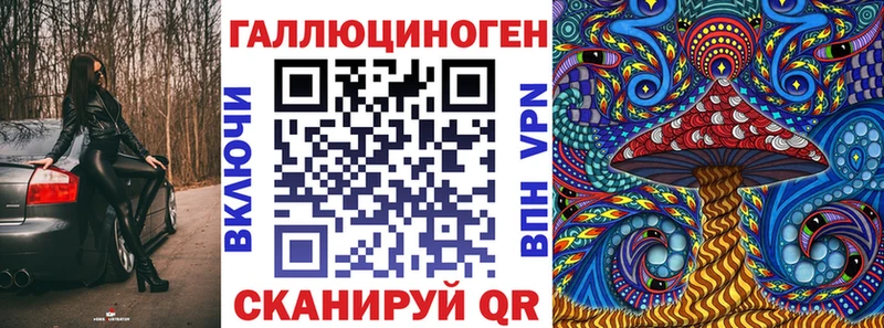 Псилоцибиновые грибы ЛСД  Купить  Белёв 